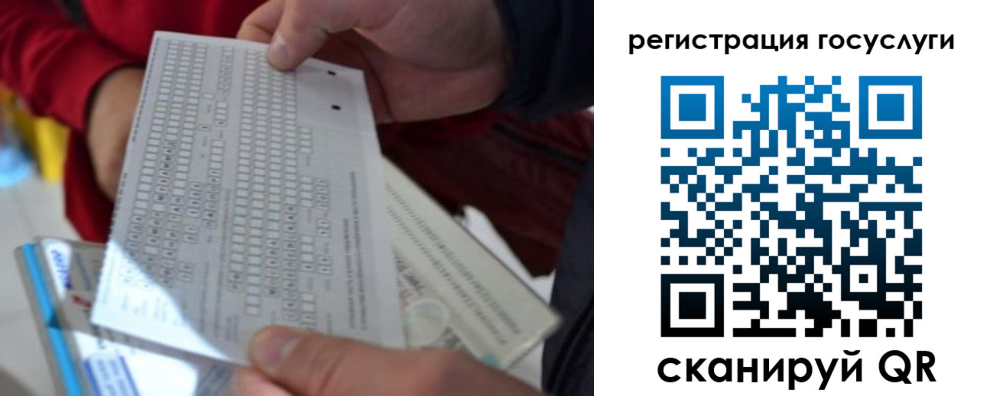 прописка гарантия в Рассказово