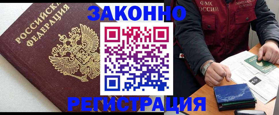 найти адрес прописки в Рассказово